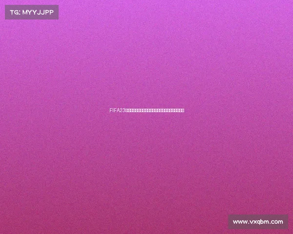 FIFA23职业生涯模式世界杯征程从新秀到世界之巅传奇之路篇